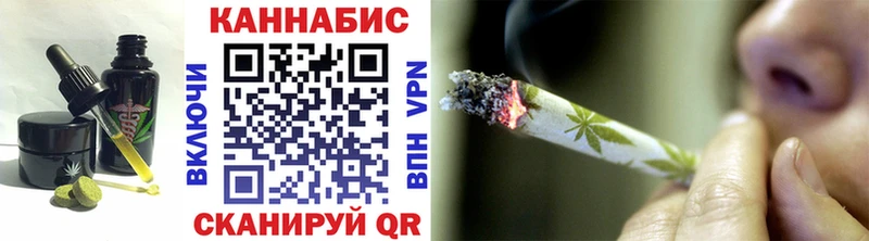 Купить  Киржач  Печенье с ТГК конопля 