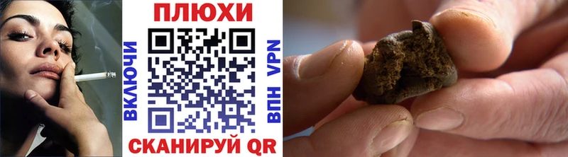 Купить  Киржач  Гашиш хэш 