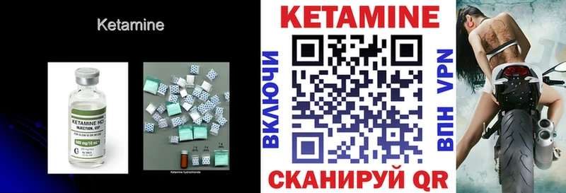 Купить  Киржач  Кетамин ketamine 
