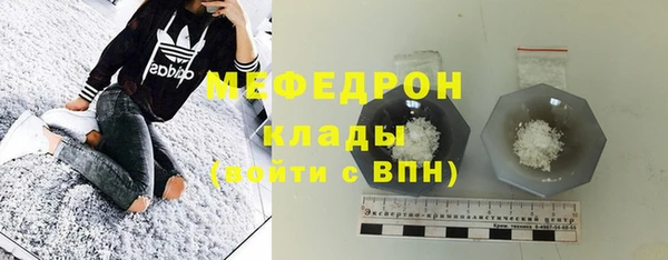 мескалин Нефтегорск