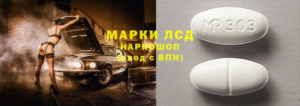 мескалин Нефтегорск