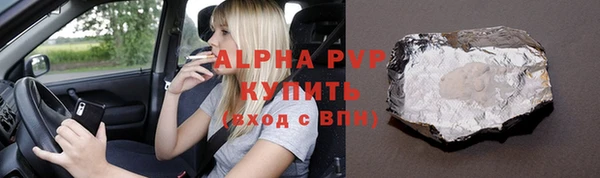 эйфоретик Нефтекумск