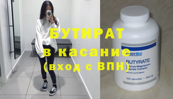 мескалин Нефтегорск