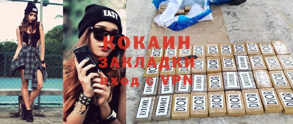 мескалин Нефтегорск
