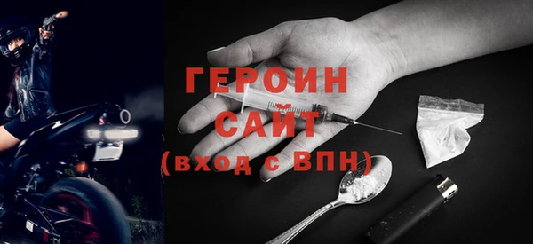 эйфоретик Нефтекумск