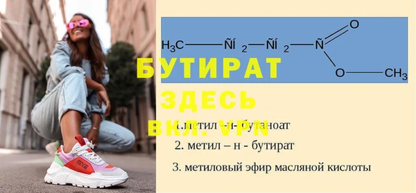 мескалин Нефтегорск