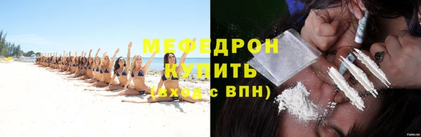 эйфоретик Нефтекумск