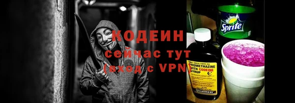 мескалин Нефтегорск