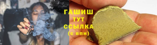 мескалин Нефтегорск