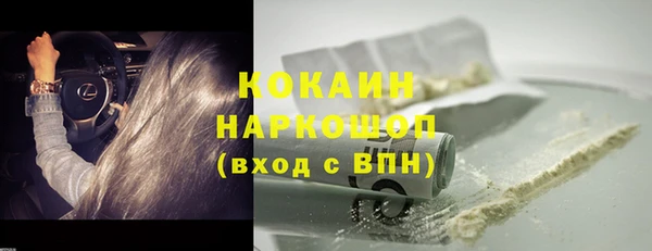 эйфоретик Нефтекумск