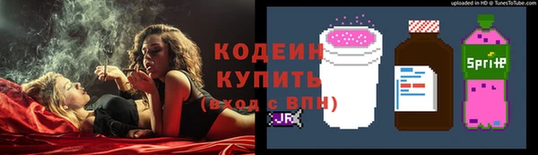 мескалин Нефтегорск