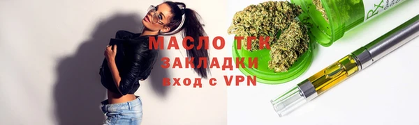 эйфоретик Нефтекумск