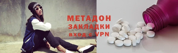 эйфоретик Нефтекумск
