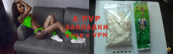 мескалин Нефтегорск