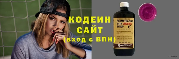 эйфоретик Нефтекумск