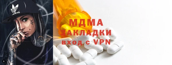 эйфоретик Нефтекумск