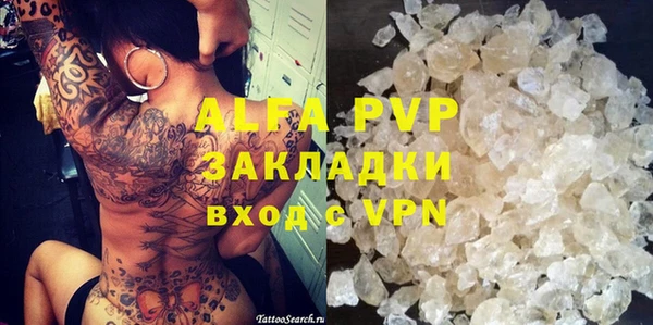 эйфоретик Нефтекумск