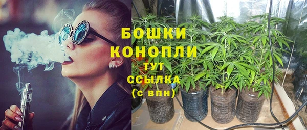 мескалин Нефтегорск