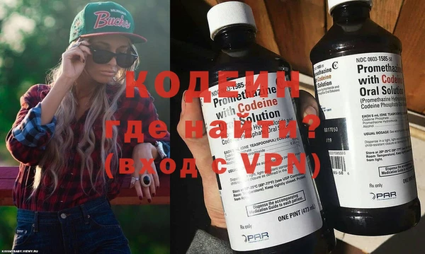 эйфоретик Нефтекумск