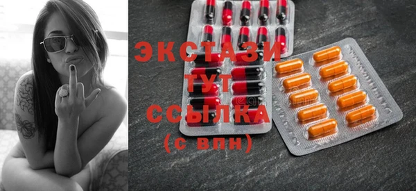 эйфоретик Нефтекумск