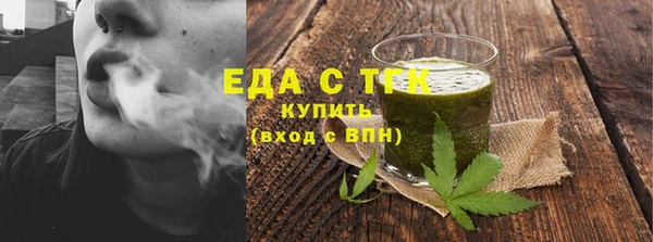 мескалин Нефтегорск