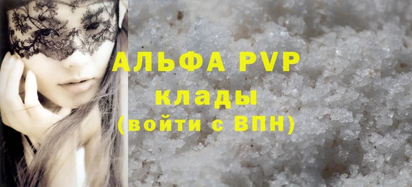 эйфоретик Нефтекумск