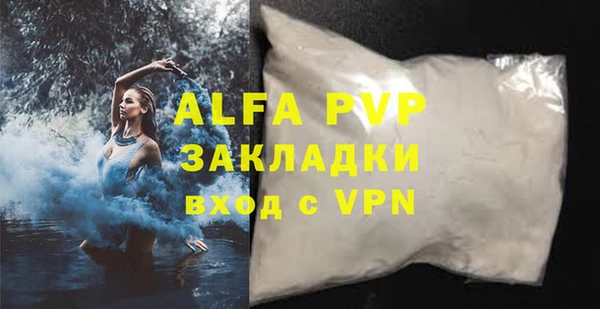 мескалин Нефтегорск