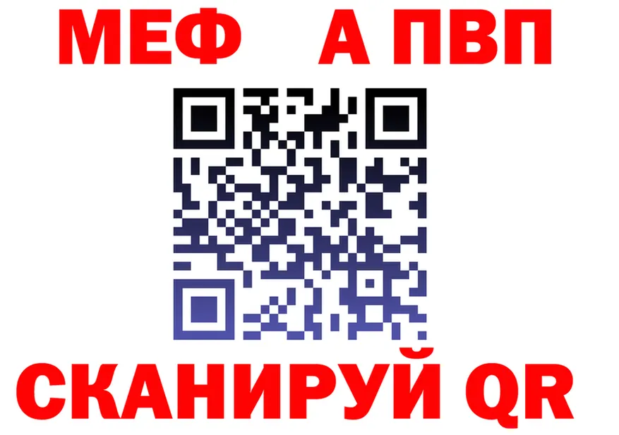 A PVP СК зеркало мориарти omg Киржач