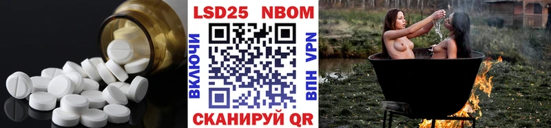 LSD-25 экстази кислота  Купить  Киржач 
