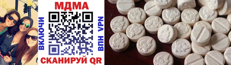 MDMA кристаллы Купить Киржач