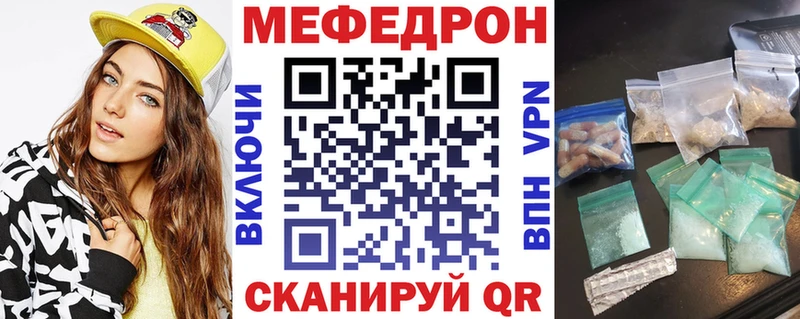Меф 4 MMC  Киржач 