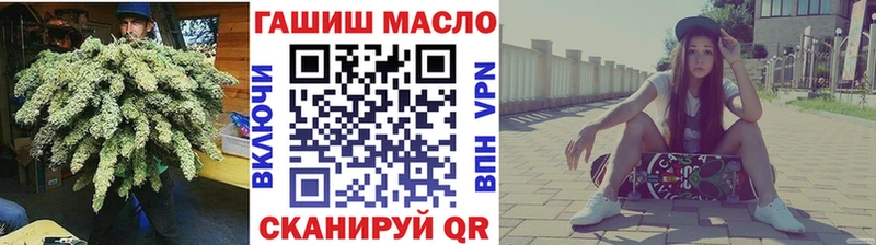 Купить  Киржач  ТГК жижа 